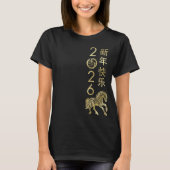 Chinees Nieuwjaar van het Vuurpaard 2026 T-shirt (Voorkant)