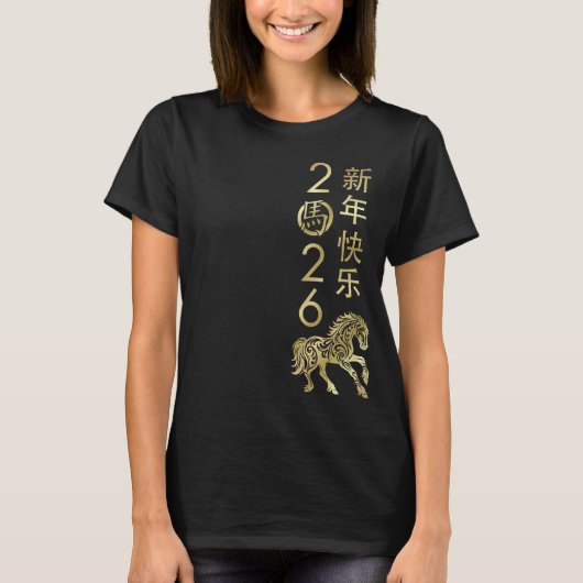 Chinees Nieuwjaar van het Vuurpaard 2026 T-shirt (Voorkant)