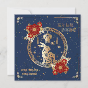 Chinees nieuwjaar van konijn 2023 Blue Gold Floral Feestdagenkaart