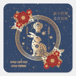 Chinees nieuwjaar van konijn 2023 Blue Gold Floral Vierkante Sticker