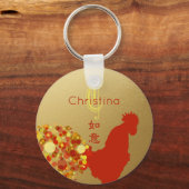 Chinees nieuwjaar van roest Good Luck Monogram Sleutelhanger (Voorkant)