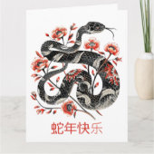 Chinees Nieuwjaar van Snake Black Red Floral Kaart (Voorkant)