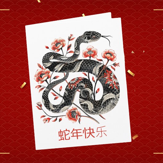 Chinees Nieuwjaar van Snake Black Red Floral Kaart