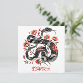 Chinees Nieuwjaar van Snake Black Red Floral Kaart (Staand voorkant)