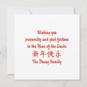 Chinees Nieuwjaar van Snake Black Red Floral Kaart (Achterkant)