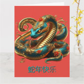 Chinees Nieuwjaar van Snake Blue Gold Red Kaart (Gele Bloem)