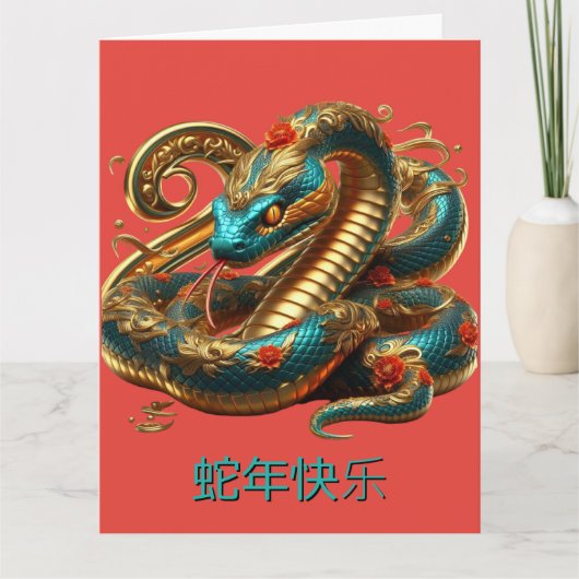 Chinees Nieuwjaar van Snake Blue Gold Red Kaart (Voorkant)