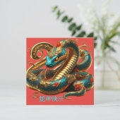 Chinees Nieuwjaar van Snake Blue Gold Red Kaart (Staand voorkant)