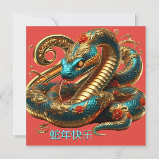 Chinees Nieuwjaar van Snake Blue Gold Red Kaart (Voorkant)
