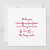 Chinees Nieuwjaar van Snake Gold Pink Floral Kaart (Achterkant)