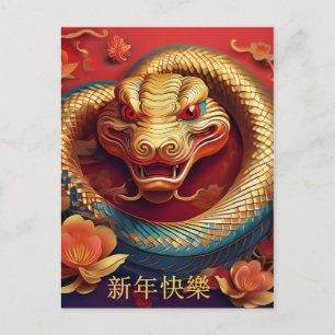 Chinees Nieuwjaar van Snake Gold Red Floral Feestdagenkaart