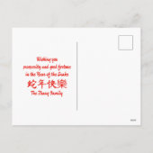 Chinees Nieuwjaar van Snake Party Red Gold Feestdagenkaart (Achterkant)