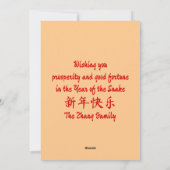 Chinees Nieuwjaar van Snake Red Black White Feestdagenkaart (Achterkant)