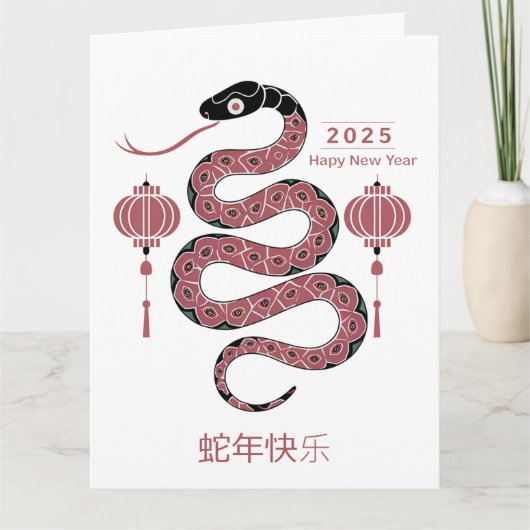Chinees Nieuwjaar van Snake Red Black White Kaart (Voorkant)