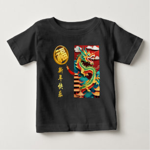 Chinees Nieuwjaar van The Dragon Fu luck T-shirt