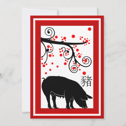 Chinees Nieuwjaar Varken en Bloemenboom Kaart (Achterkant)