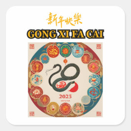 Chinees nieuwjaar vierkante sticker