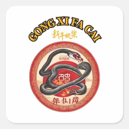 Chinees nieuwjaar vierkante sticker (Voorkant)