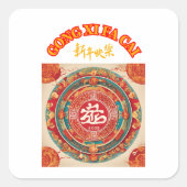Chinees nieuwjaar vierkante sticker (Voorkant)