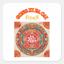 Chinees nieuwjaar vierkante sticker
