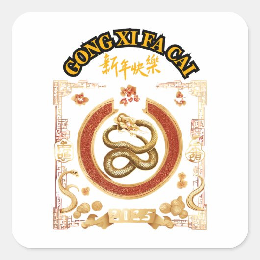 Chinees nieuwjaar vierkante sticker (Voorkant)