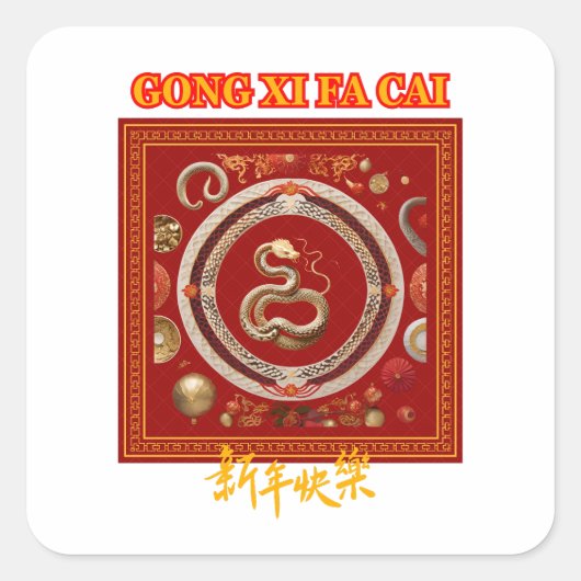 Chinees nieuwjaar vierkante sticker (Voorkant)