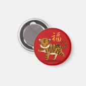 Chinees nieuwjaar voor de snelle dierentuin Tiger  Magneet (Voorkant / Achterkant)