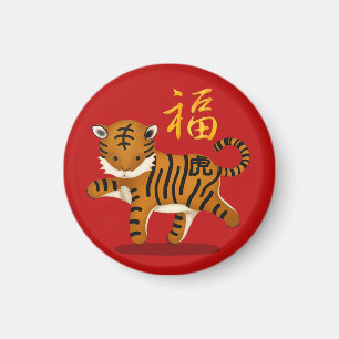 Chinees nieuwjaar voor de snelle dierentuin Tiger  Magneet