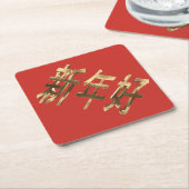Chinees nieuwjaar voor rode en gouden kleuren kartonnen onderzetters (Schuin)