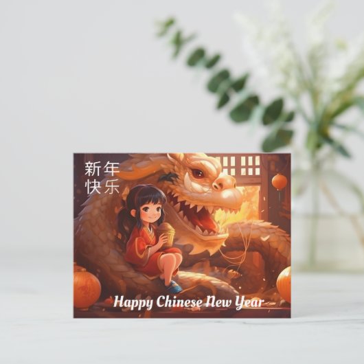 Chinees Nieuwjaar Vrolijke omhelzing van de draak Briefkaart (Staand voorkant)
