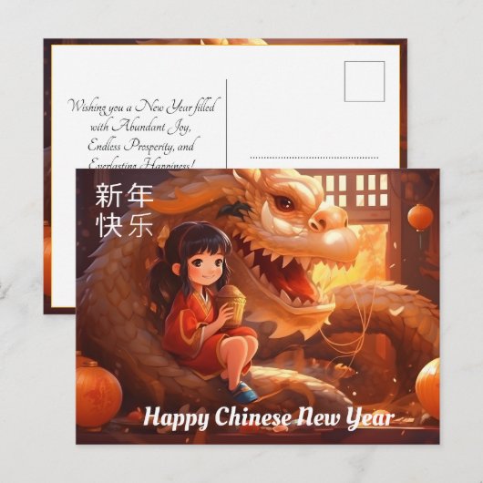 Chinees Nieuwjaar Vrolijke omhelzing van de draak Briefkaart (Voorkant / Achterkant)