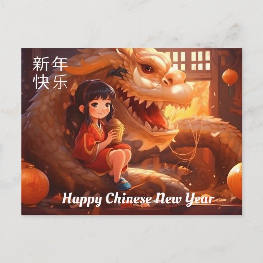 Chinees Nieuwjaar Vrolijke omhelzing van de draak Briefkaart (Voorkant)