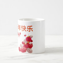 Chinees Nieuwjaar, welkom geluk Koffiemok