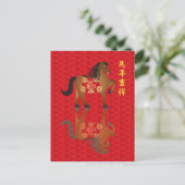 Chinees Nieuwjaar Zodiac Horse met Good Luck Text Feestdagenkaart (Staand voorkant)