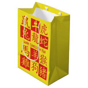 CHINEES NIEUWJAAR Zodiac Symbolen Geel Rood Medium Cadeauzakje