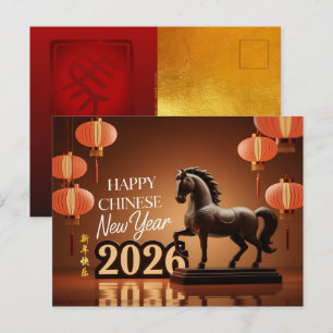 Chinees Nieuwjaars Paard 2026 sculptuur HGC Feestdagenkaart