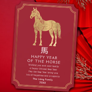 Chinees Nieuwjaars Paard Vakantiekaart Feestdagenkaart