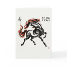 Chinees Nieuwjaars Paard Wenskaart