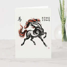 Chinees Nieuwjaars Paard Wenskaart Kaart