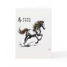 Chinees Nieuwjaars Paard Wenskaart