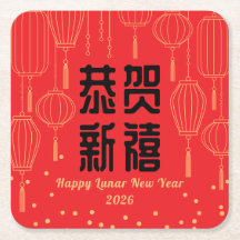 Chinees Nieuwjaars Zegen Papier Coaster