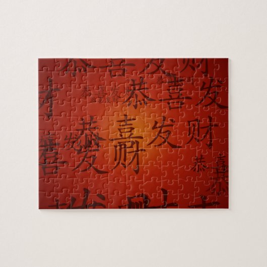 Chinees nieuwjaarscalligrafie Achtergrond Legpuzzel (Horizontaal)