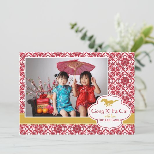 Chinees nieuwjaarsfotokaartje 2014 feestdagenkaart (Staand voorkant)