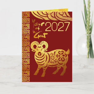 Chinees Nieuwjaarsgeit 2027 P04 Vouw Kerstkaart Kaart