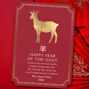 Chinees Nieuwjaarsgeit Vakantiekaart Feestdagenkaart