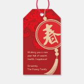 Chinees/Nieuwjaarsgeschenklabel Cadeaulabel (Achterkant)