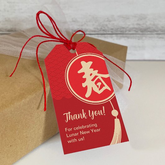 Chinees/Nieuwjaarsgeschenklabel Cadeaulabel