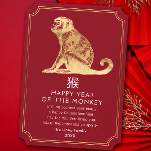 Chinees Nieuwjaarskaart Aap Feestdagenkaart