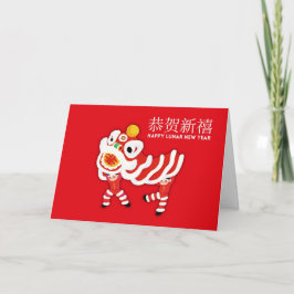 Chinees Nieuwjaarskaart, Maan Nieuwjaarskaart Aankondiging