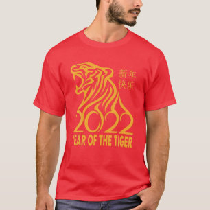 Chinees nieuwjaarslak Rode tijger - Chinees nieuwj T-shirt